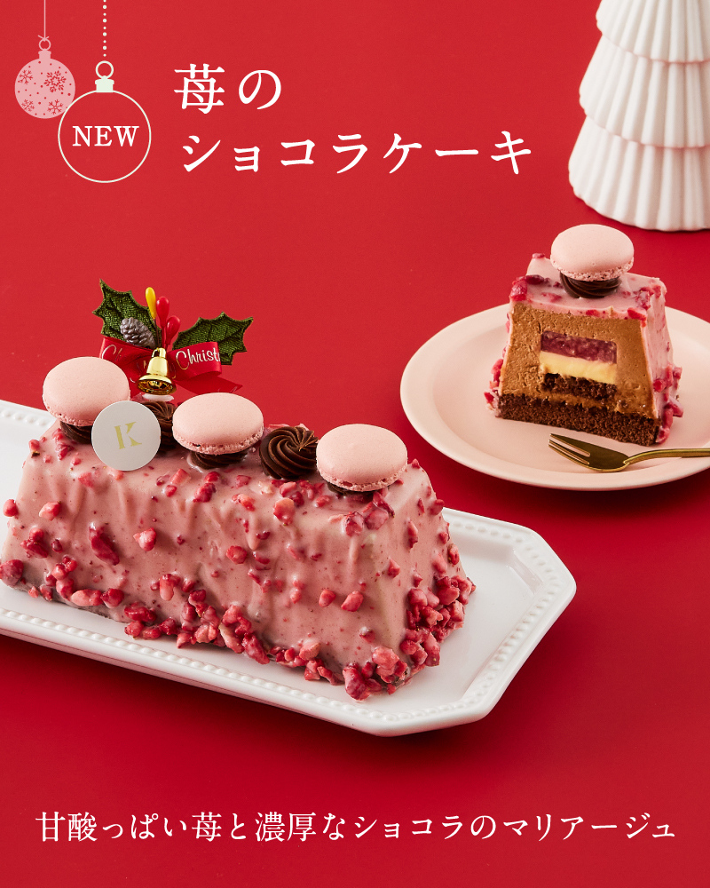 きのとやオンラインショップ