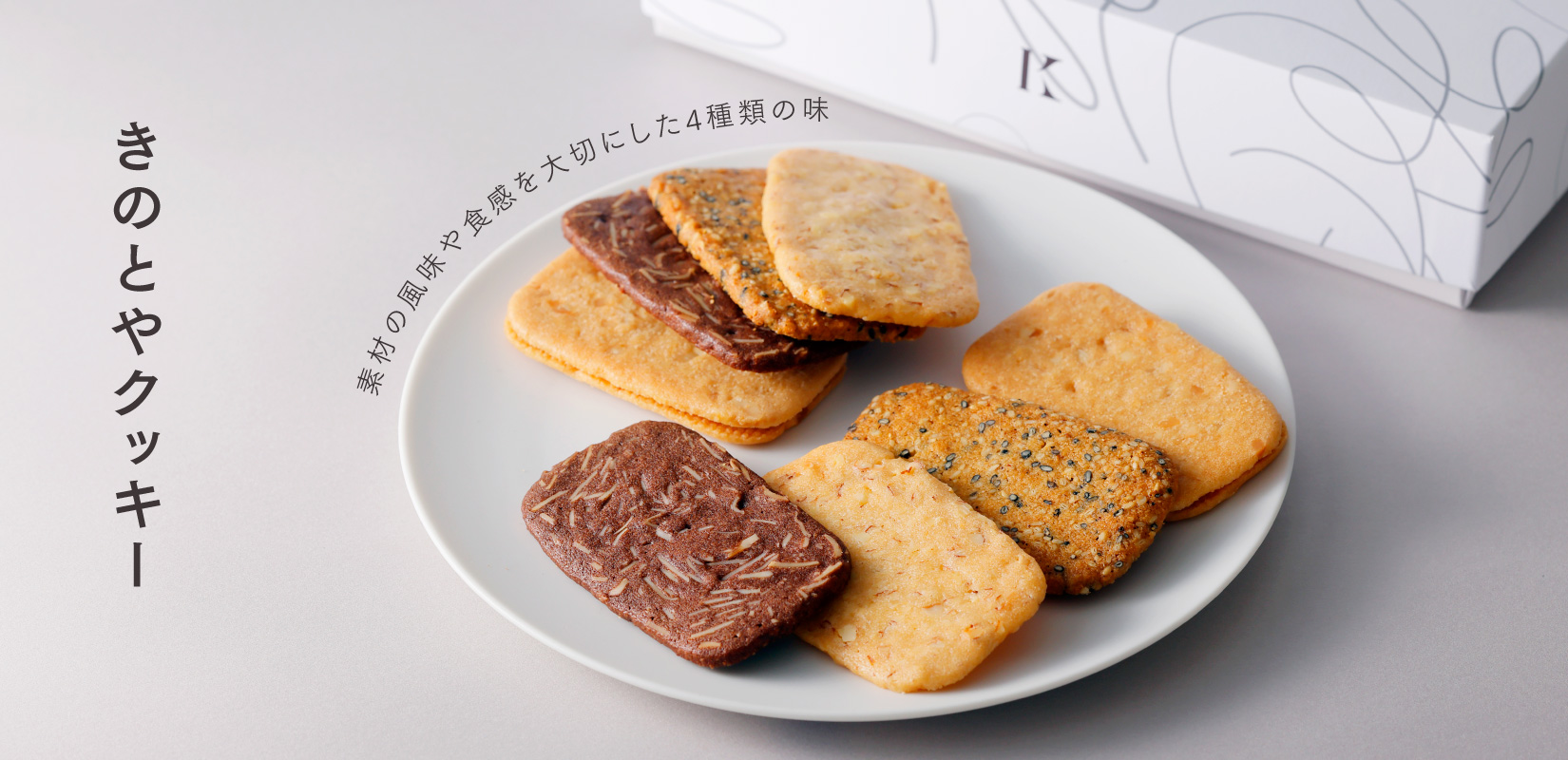 ログイン 札幌の洋菓子スイーツ きのとやオンラインショップ