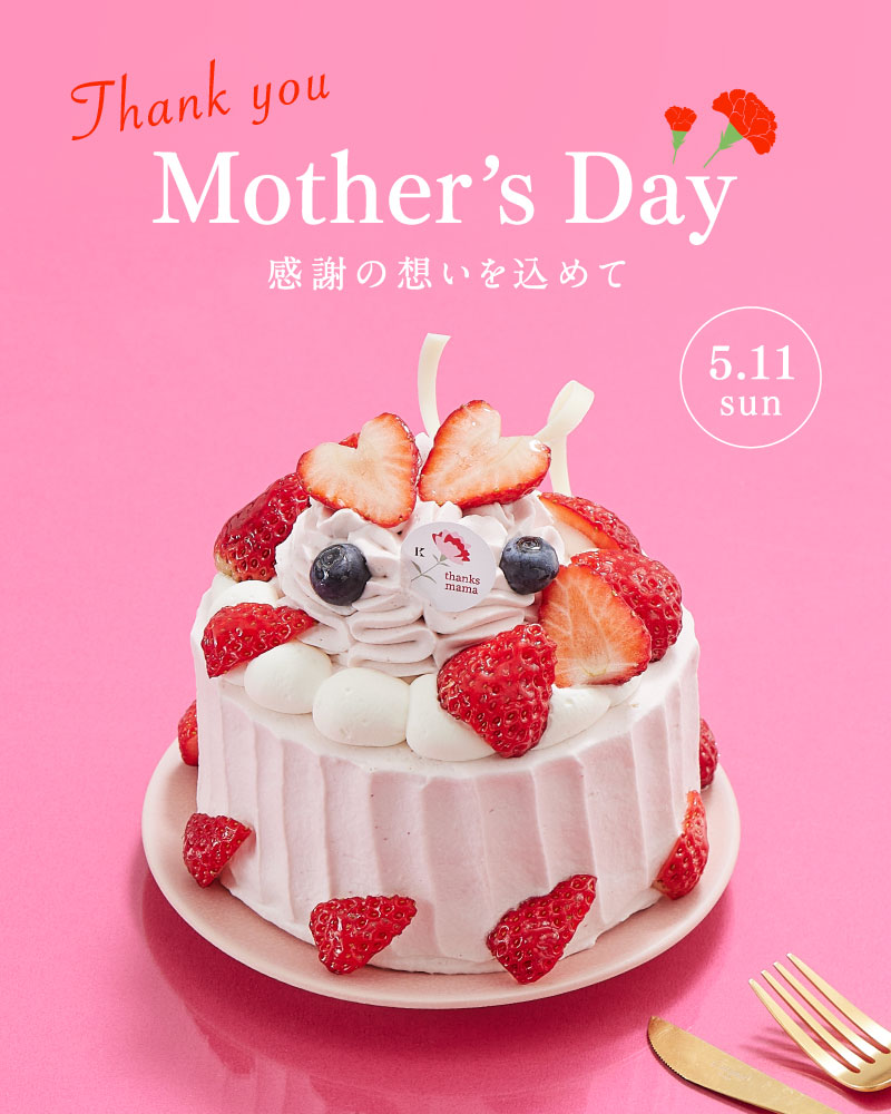 母の日