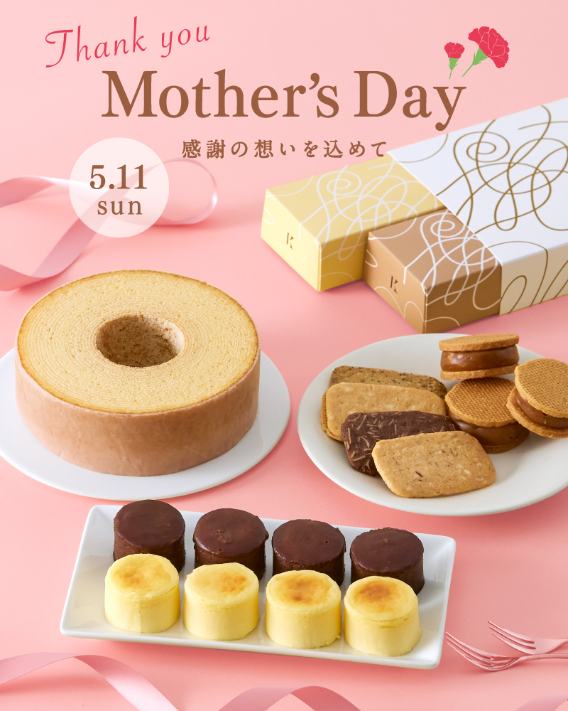 Mother's Day