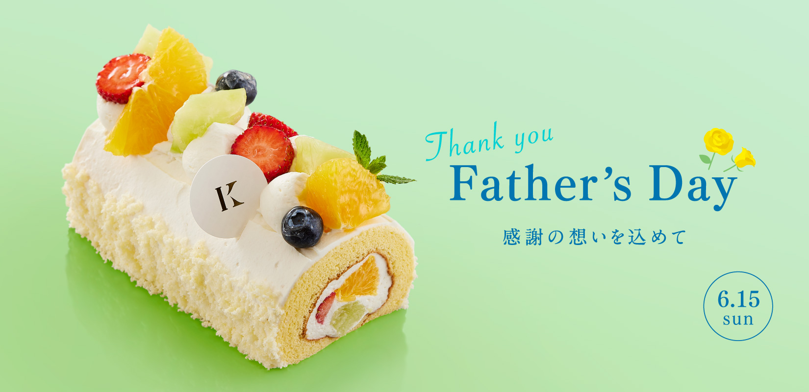 Father's Day