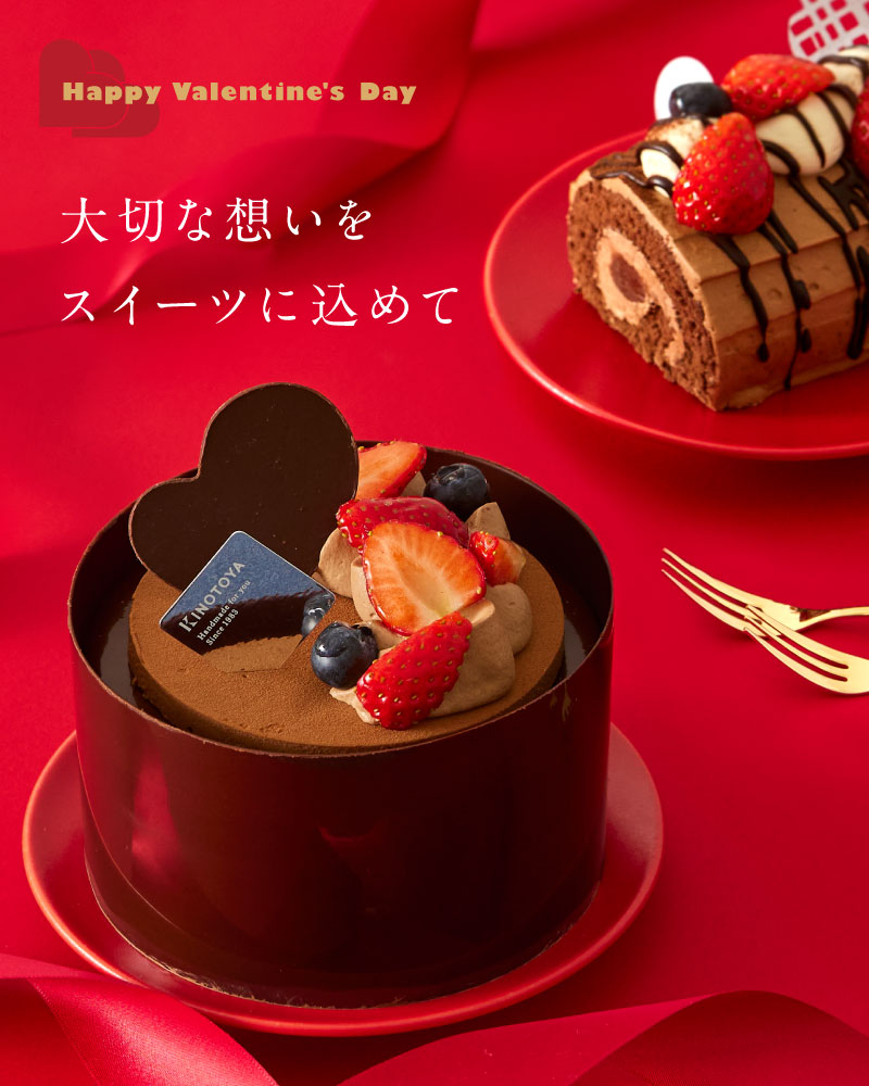 バレンタインケーキ