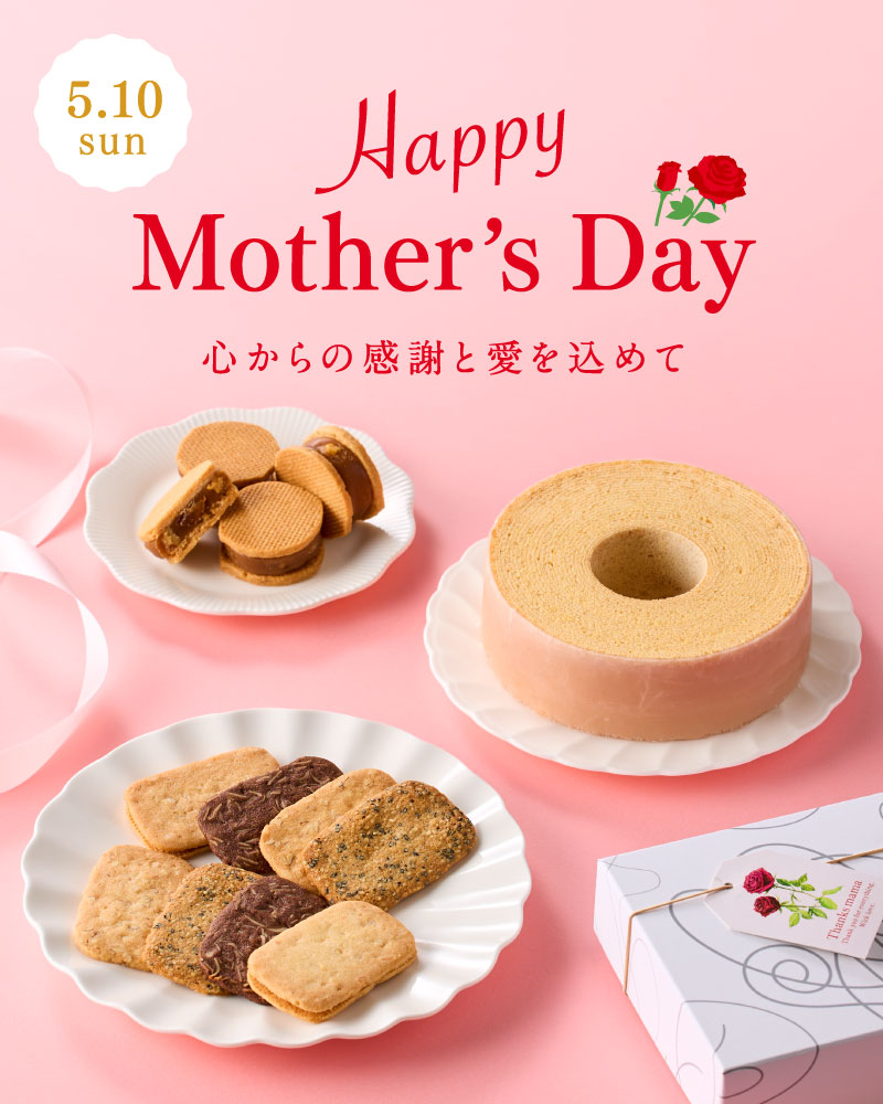 母の日ギフト