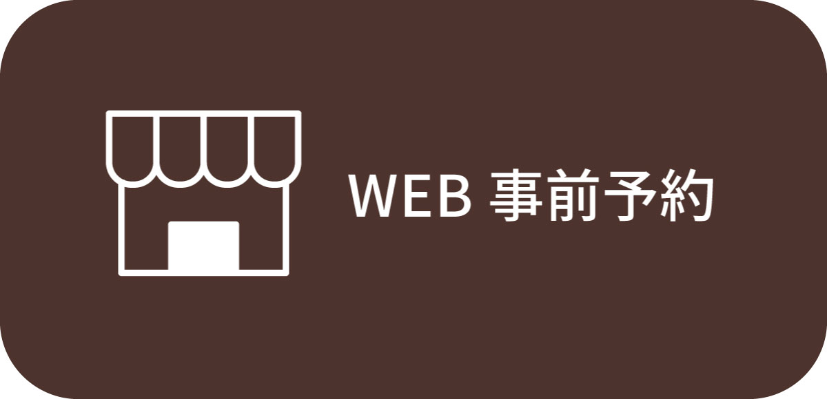 키노토야 오도리공원점 사진 2