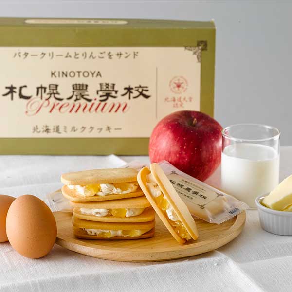 新千歳空港ファクトリー店 札幌の洋菓子スイーツ きのとや