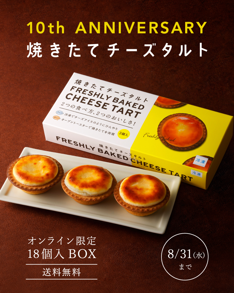 たると様専用