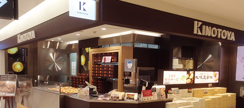 Kinotoya New-Chitose-Airport Store