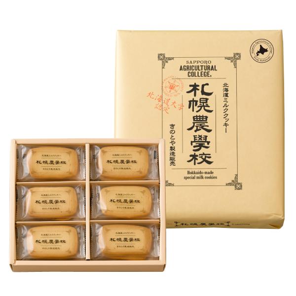 札幌駅で買えるおすすめのお土産27選 定番のお菓子や新作スイーツも Shiori