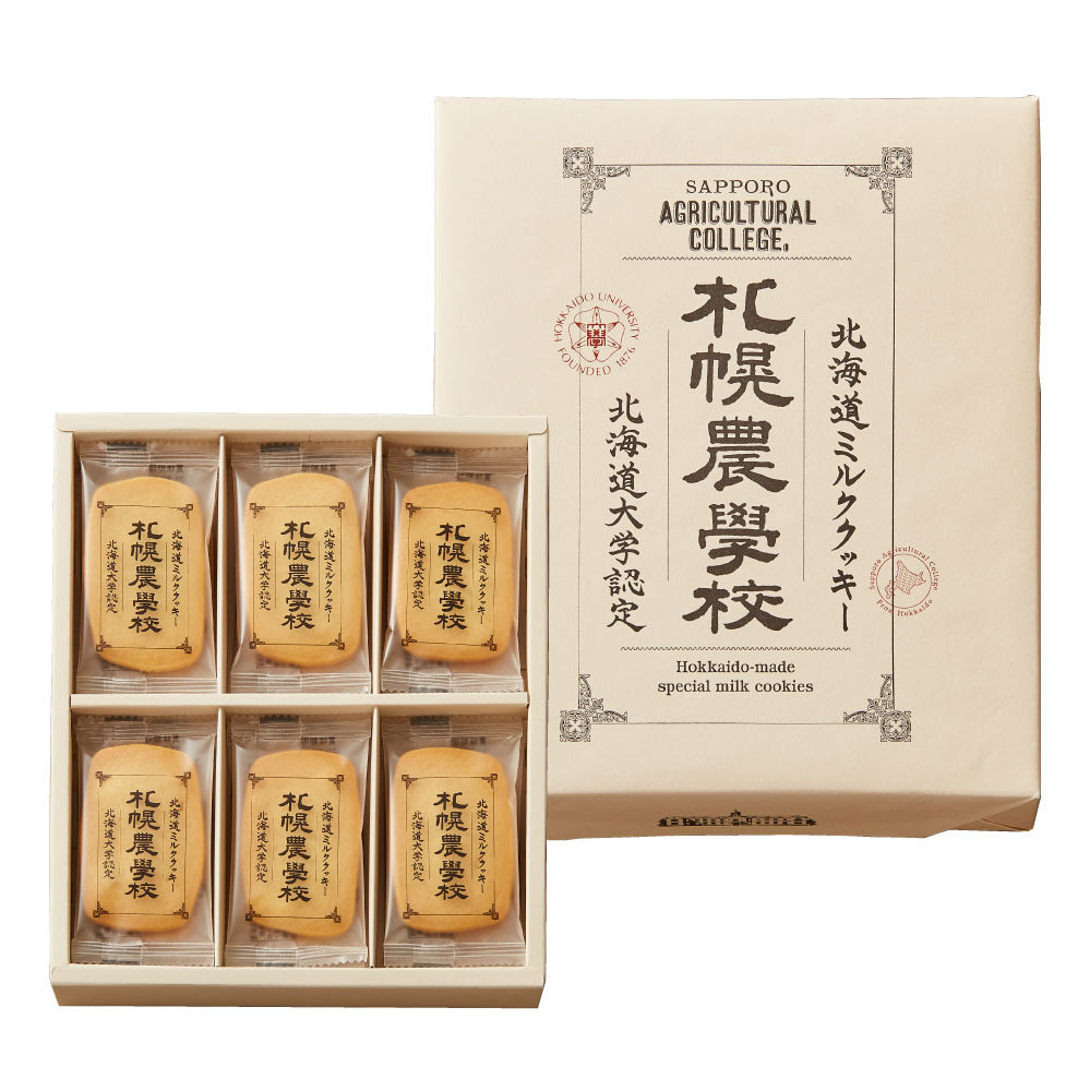 札幌農学校 札幌の洋菓子スイーツ きのとやオンラインショップ 札幌農学校 札幌の洋菓子スイーツ きのとやオンラインショップ
