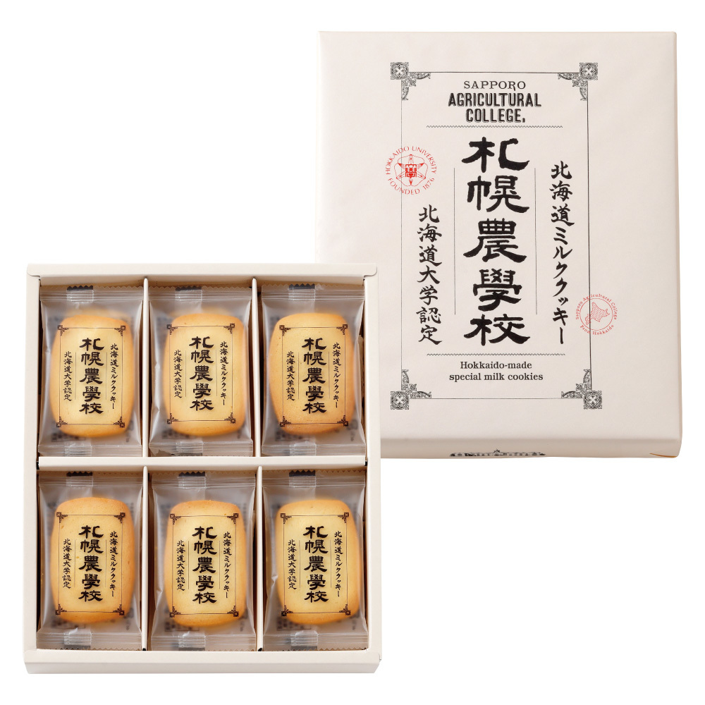 商品一覧きのとや店舗受取予約