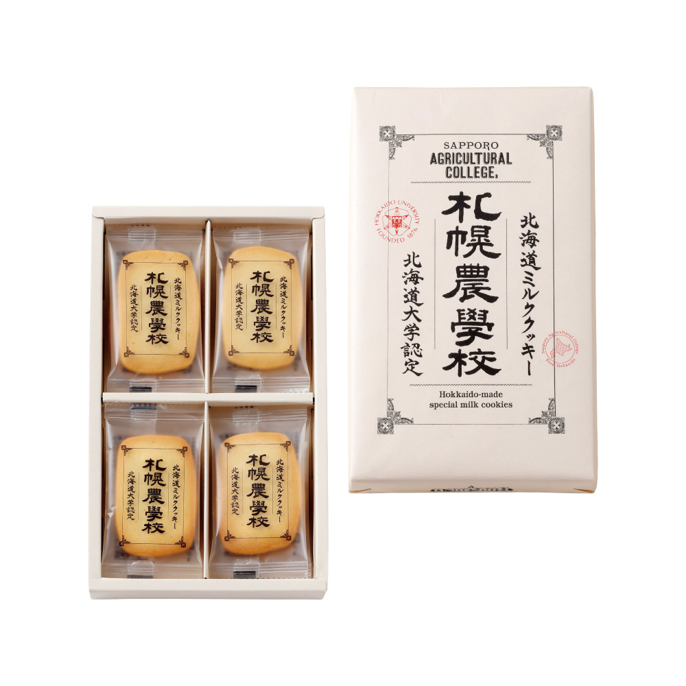 商品一覧きのとや店舗受取予約
